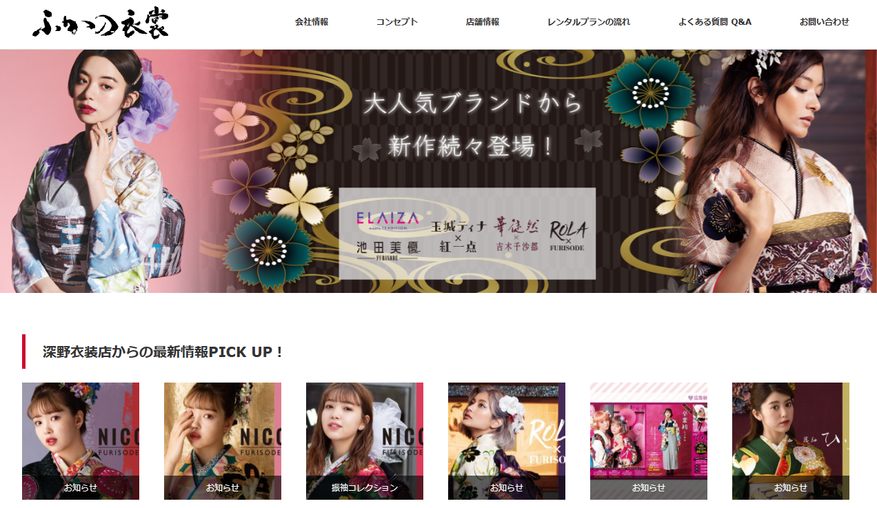 shopRecommendDetail_logo
